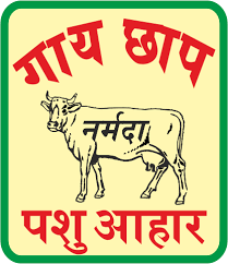 Narmada Agrobase Limited Logo